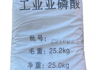 山东亚磷酸 厂家直销 质量保证 价格优惠图3