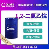 出口1,2-二氯乙烷 国标优等品 含危包商检直达口岸