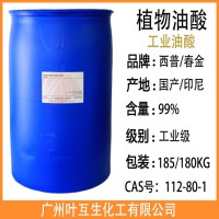 春金油酸 印尼油酸 金光油酸 吨桶油酸 工业油酸 进口油酸