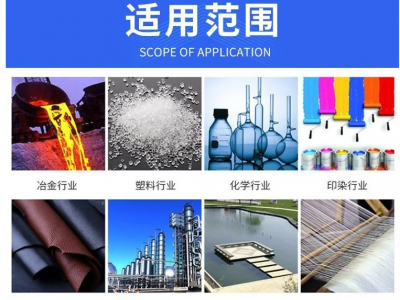 DMF 二甲基甲酰胺 桶装散水现货秒发图3