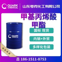 出口甲基丙烯酸甲酯 桶装高纯优等品
