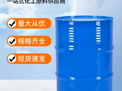 辛醇 异辛醇 国产异辛醇图3