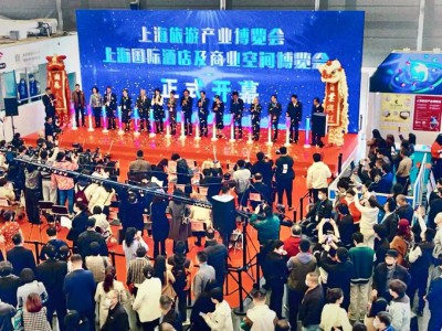 2025第三十三届上海国际酒店及餐饮业博览会