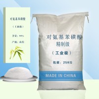 对氨基苯磺酸 精制级 25kg/袋 济南现货