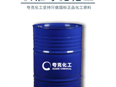 厂家供应二氯乙烷99.9%桶装出口商检危包齐全图5