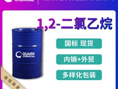 奥库1,2-二氯乙烷 石化厂家 专注出口供应