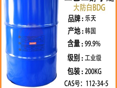 乐天大防白 韩国二乙二醇单丁醚BDG大防白水