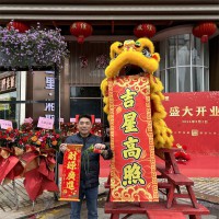 沈阳醒狮队开业庆典-年会 活动策划-节日庆典