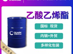 石化厂家出口供应醋酸乙烯酯 稳定型 高纯优等品