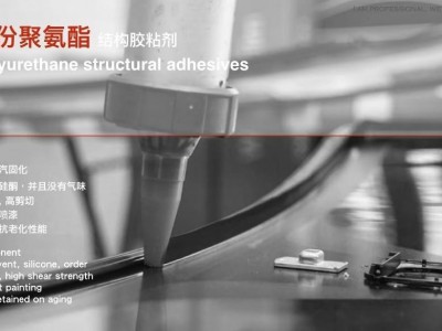 汽车聚氨酯密封胶生产设备行星动力混合机图3