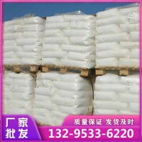 硬脂酸钙生产厂家现货供应 1592-23-0