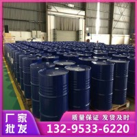 环氧氯丙烷生产厂家现货供应 106-89-8