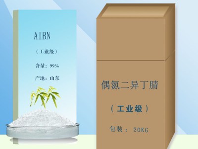 偶氮二异丁腈 简称AIBN 可做聚合引发剂