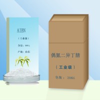 偶氮二异丁腈 简称AIBN 可做聚合引