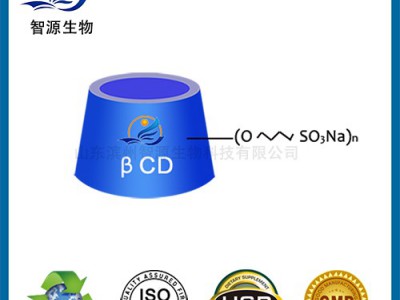 磺丁基倍他环糊精钠