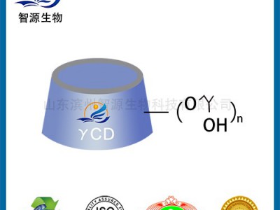 羟丙基伽马环糊精