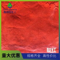 供应染料 靛红 CAS：91-56-5  吲哚-2,3-二酮