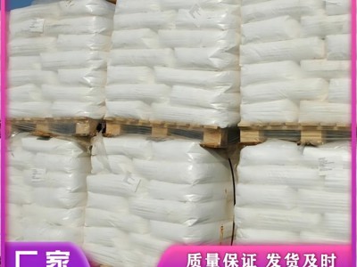 水杨酸生产厂家现货供应 69-72-7