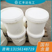 五氯化磷 10026-13-8 工业催化剂厂家