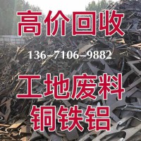 北京废铁回收公司-废铁上门回收-废铁专业高价回收