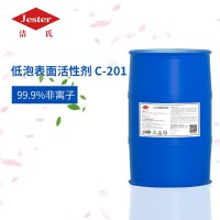 C-201无泡表面活性剂—聚乙烯醇丙烯醚