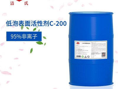 C-201无泡表面活性剂—聚乙烯醇丙烯醚图2