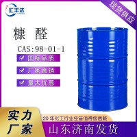 糠醛（α-呋喃甲醛、呋喃甲醛） CAS:98-01-1