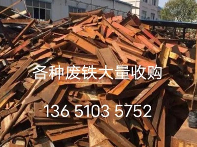 废品回收_北京废品回收_废品回收价格