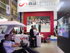 共赴科技盛会“2024南京智博会”11月在南京博览中心召开