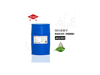 低泡表面活性剂C-200图2
