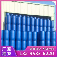 亚磷酸二乙酯生产厂家现货供应 762-04-9