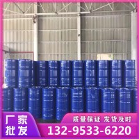 N,N-二甲基乙醇胺生产厂家现货供应 108-01-0