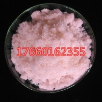 粉色结晶体状硝酸铒99.9%光学玻璃使用