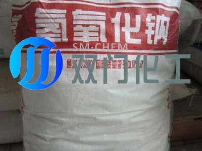 氢氧化钠片碱烧碱