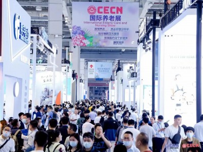 养老展2024年养老展时间表&深圳国际养老福祉及护理用品展