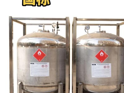 国标高纯四氢噻吩天然气加臭剂生产厂家图3