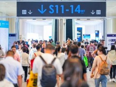 第二十届中国（深圳）国际文化产业博览交易会