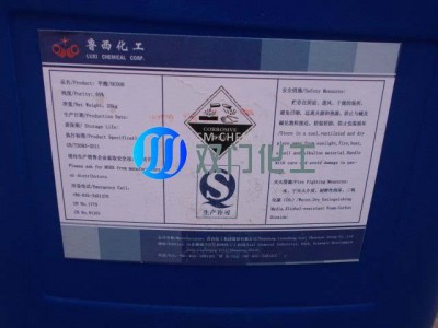 甲酸