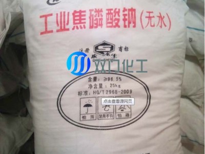 焦磷酸钠