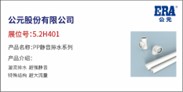 图形用户界面, 应用程序 描述已自动生成