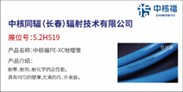 图形用户界面, 应用程序 描述已自动生成