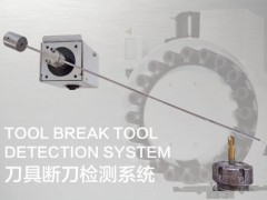 BK20断刀检测仪器 机床自动断刀 全新原装