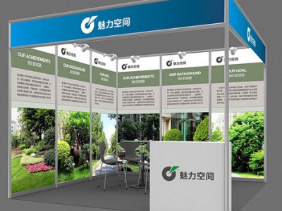 关于举办2024地方政府招商推介及贸易投资洽谈会的通知
