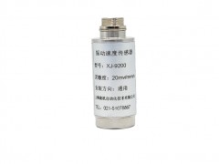 磁电式速度传感器ST-2FB生产厂家