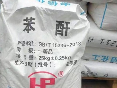 工业级苯酐生产厂家