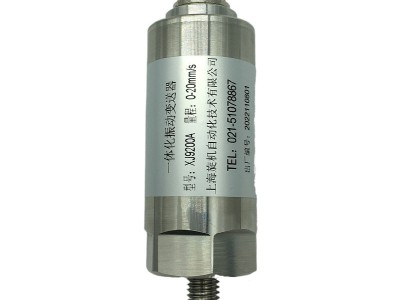 厂家供应带磁吸座风机振动传感器JM-B-35E