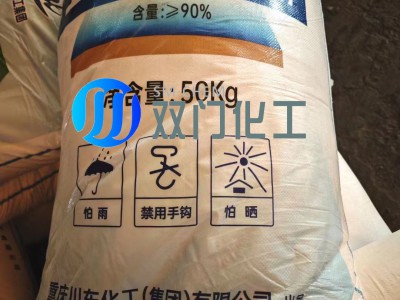 三聚磷酸钠