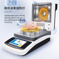 工业污泥水分快速测定仪