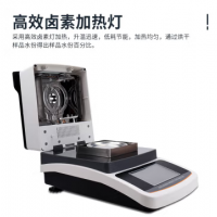 ARS-SF10重质碳酸钙水分测定仪