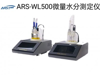 轻质石油卡尔费休库伦法水分测定仪